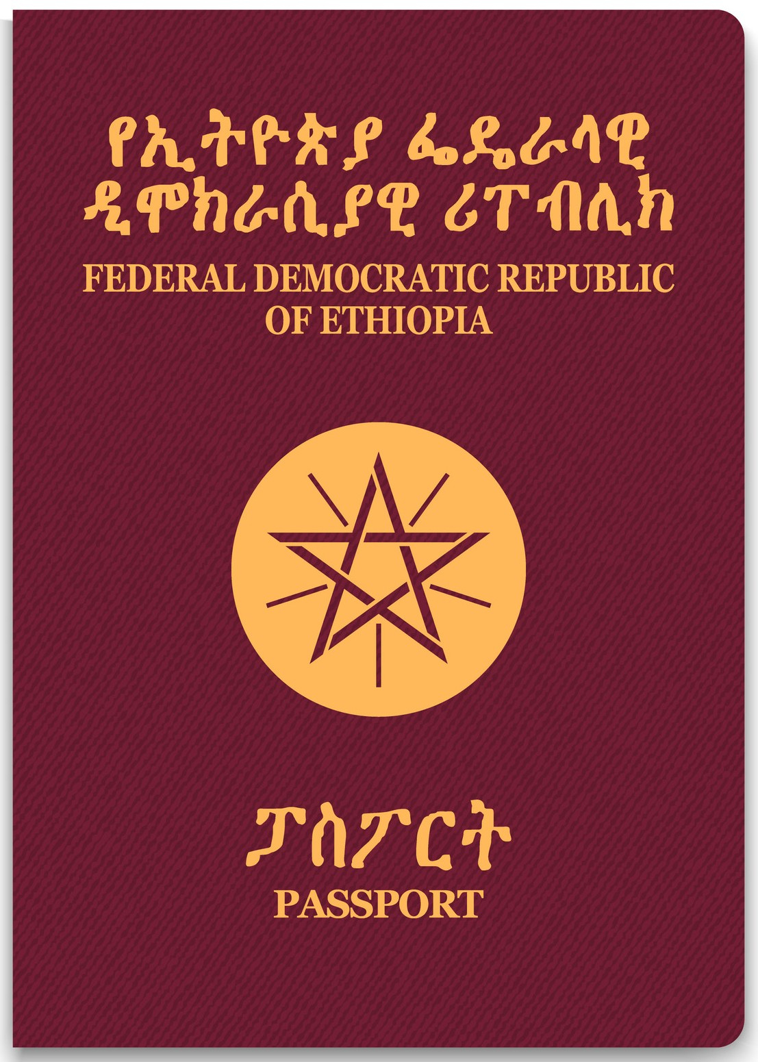 South Africa and Mexico Flag Together South Africa and Mexico Flag Together